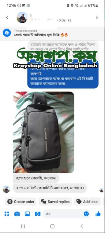 Kroyshop.Com