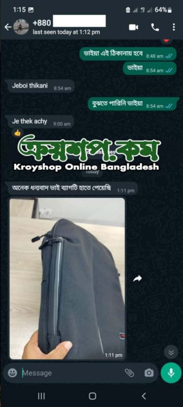 Kroyshop.Com