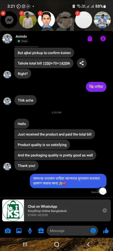 Kroyshop.Com